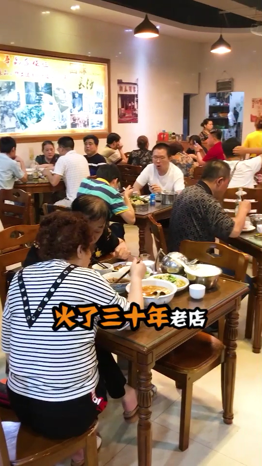 #好物推荐#火了三十年的老长沙湘菜馆子,你找到记忆中的味道了吗?