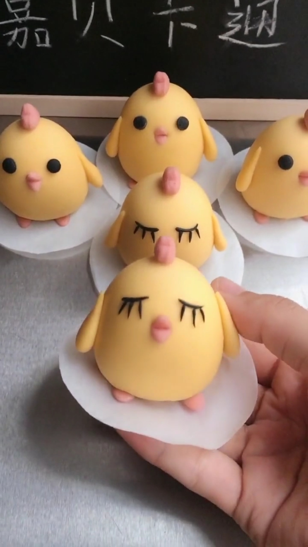 #赵孟楷书#卡通版小黄鸡,宝宝特别喜欢。