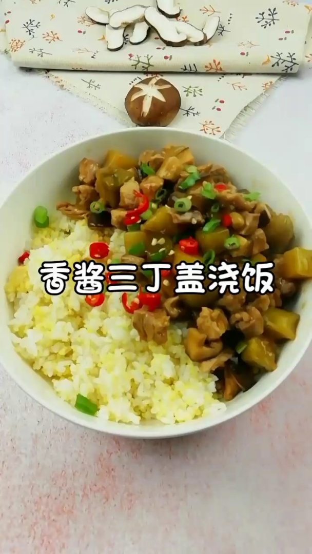 榨菜还在配泡面?没创意!来来来,盖浇饭教给你,特别适合一个人吃。