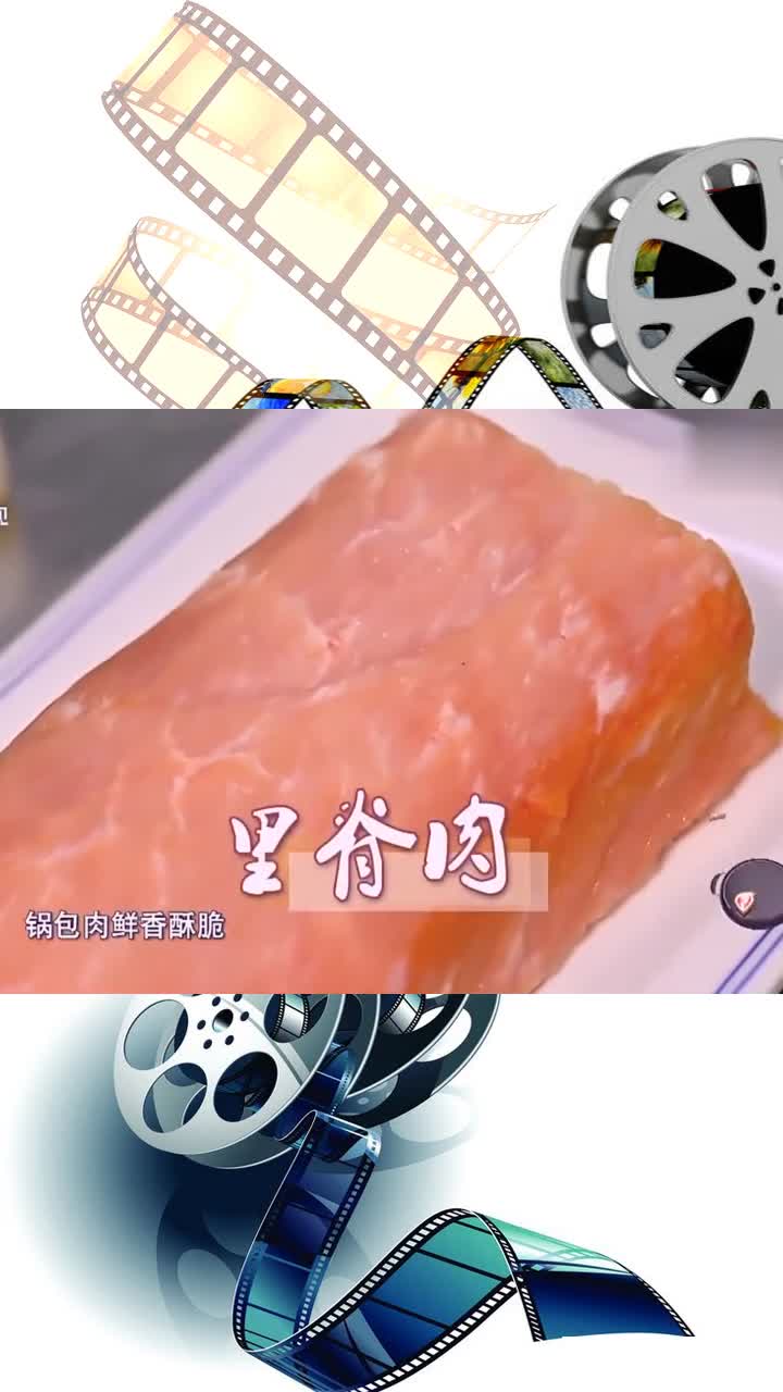 俄罗斯副总理吃锅包肉都赞不绝口,秘诀是什么?做法步骤很关键!