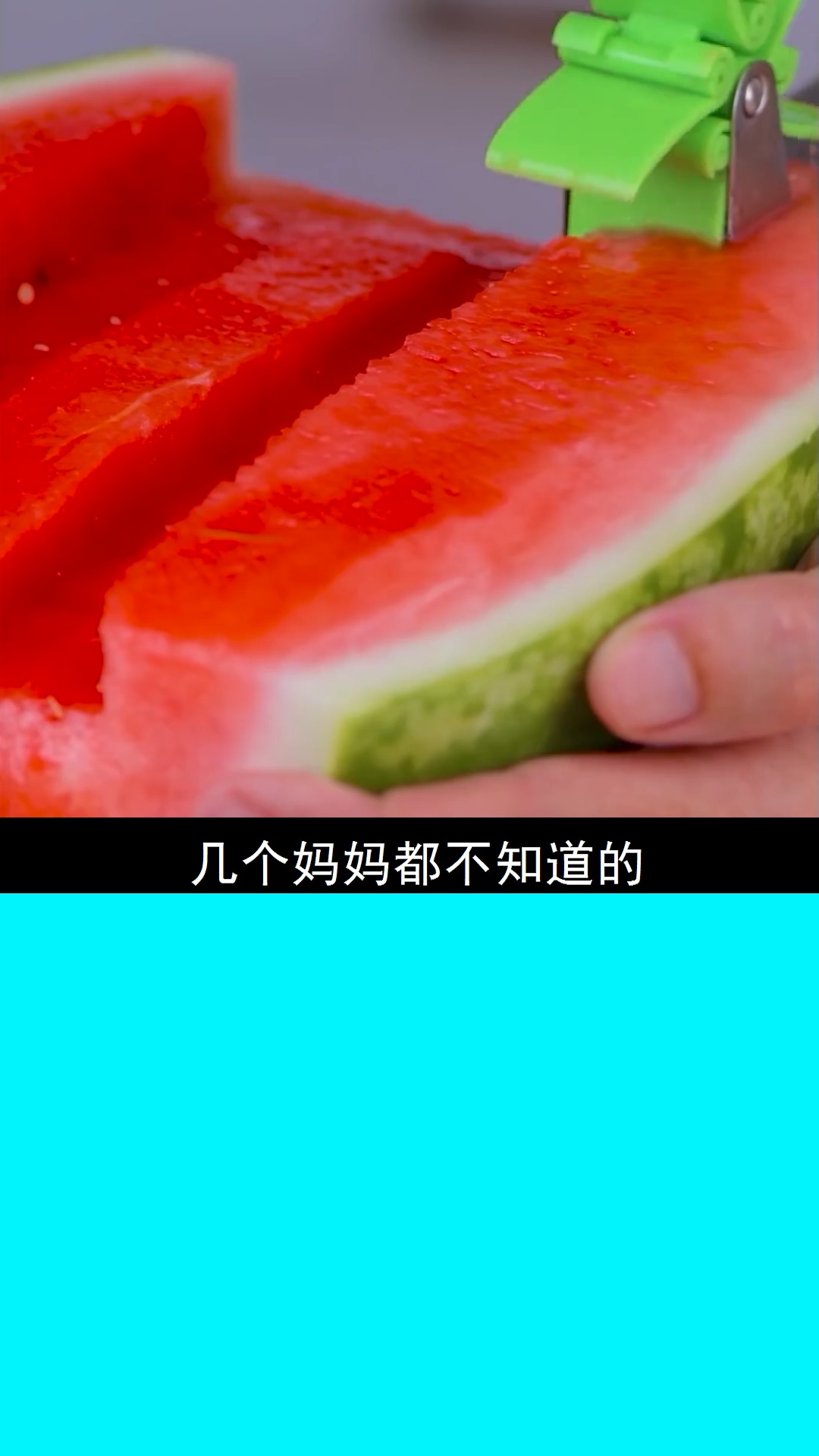 #剥皮小技巧#几个妈妈都不知道的水果剥皮小技巧!