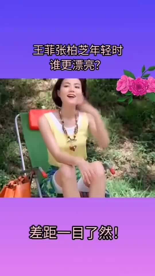 视频前的朋友们,你们觉得哪个有气质更漂亮?