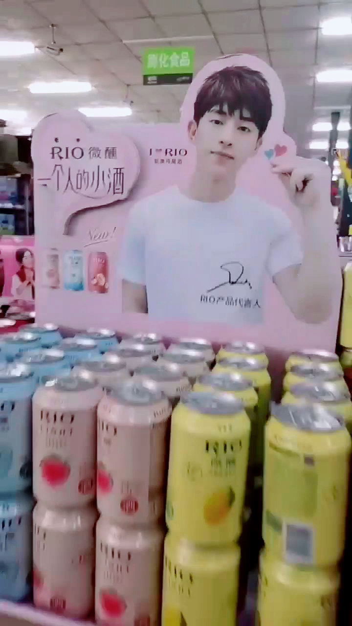 #我要上热门#邓伦也爱喝的鸡尾酒