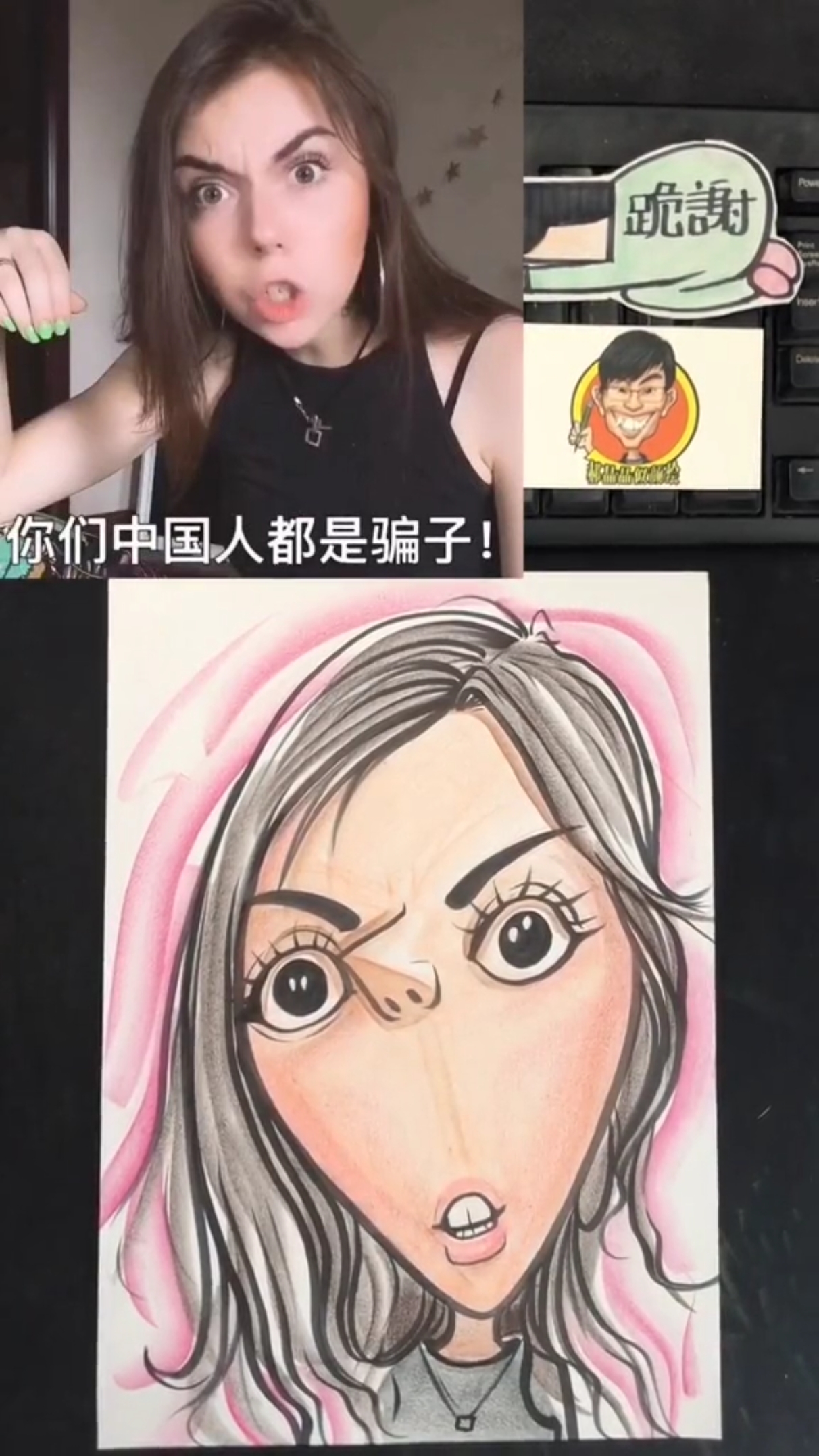 我居然认真的看完了@包子和饺子。