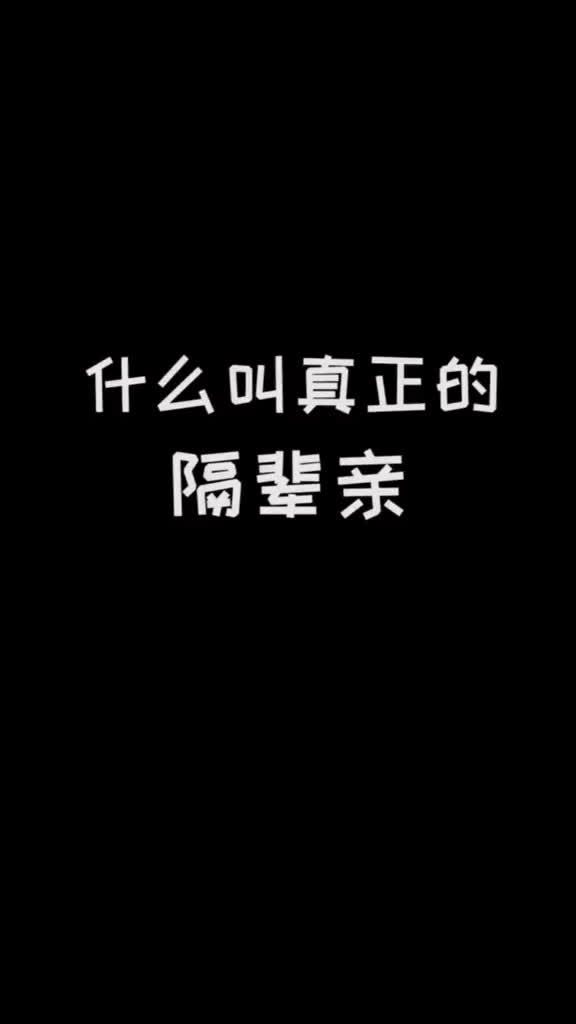 爷爷安排的早餐可爱吗?#混血宝宝 #隔辈亲 #搞笑 #萌娃