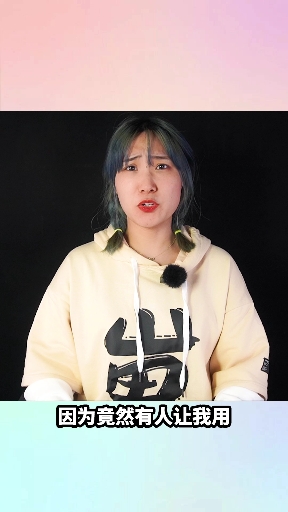 #美食#挑战用臭豆腐做冰激凌,试试味道究竟如何?
