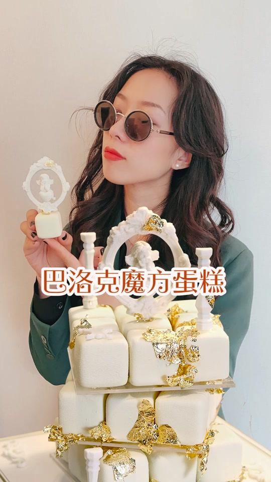 白色恋人魔方蛋糕美炸到不忍心吃! #美食趣胃计划  @全民小助手  #搅拌均匀