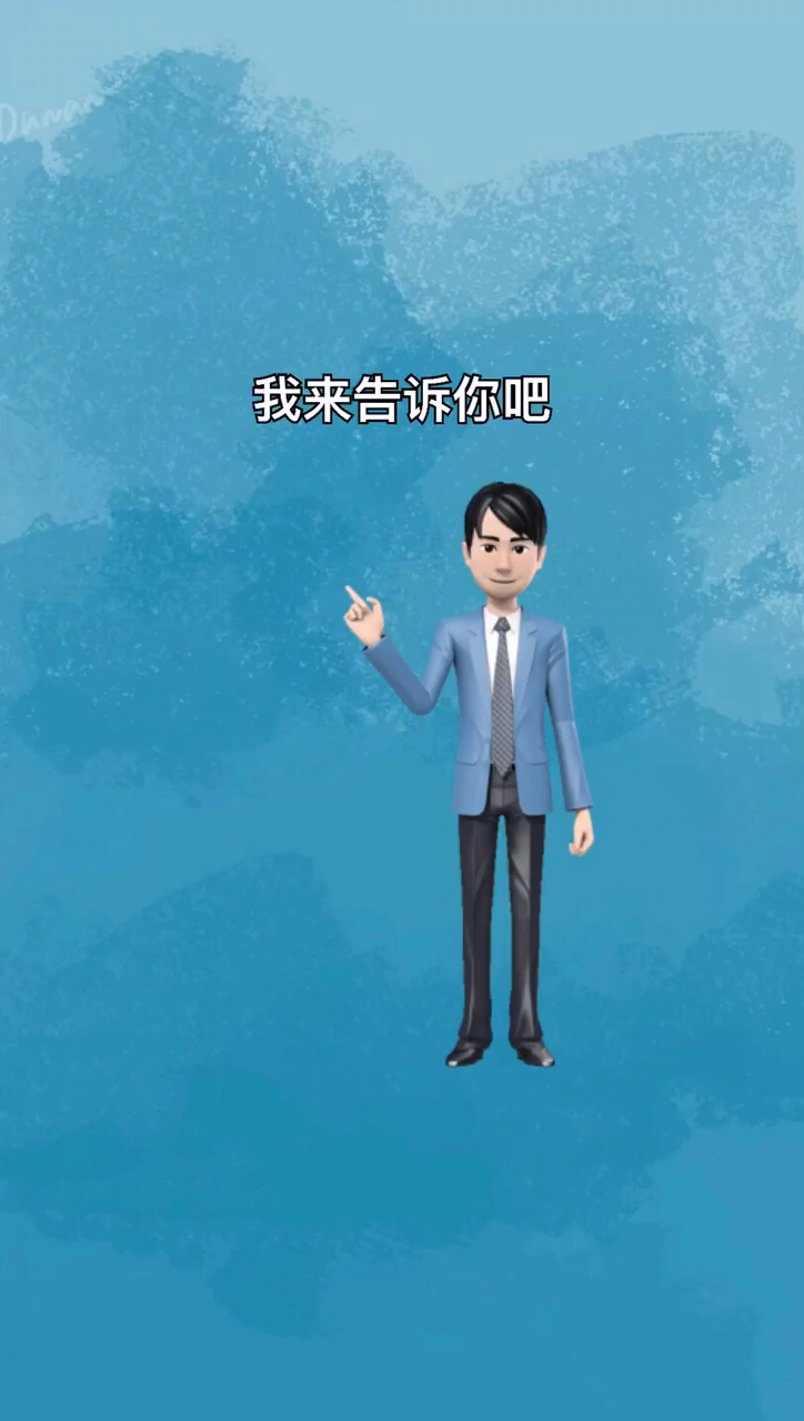 我来告诉你鲅鱼圈读音