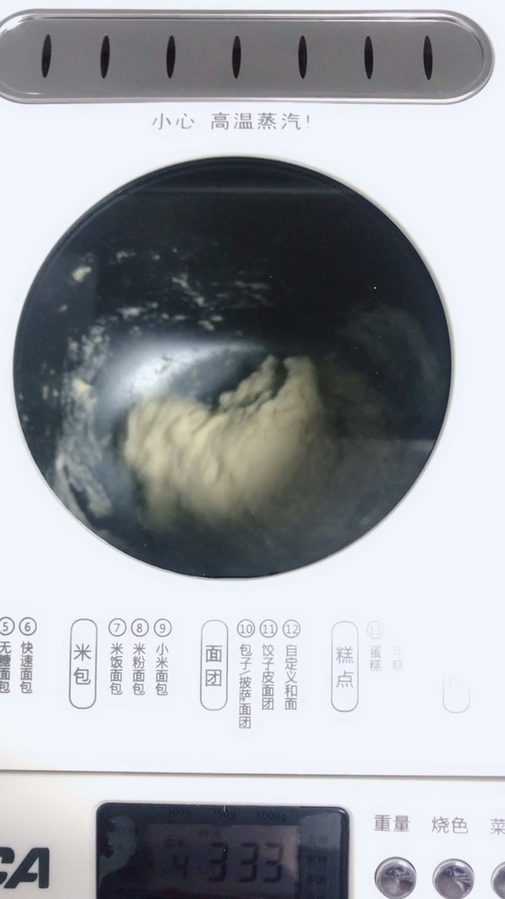 #我的秘密食谱#面包机在和面