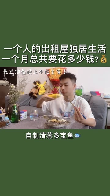 人一旦习惯了自己总是有求而不得的人生,久而久之,甚至对自己真正需求什么都渐渐糊涂起来。