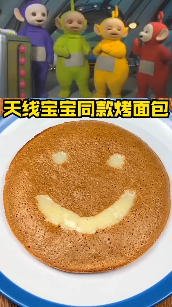 #动漫美食#天线宝宝同款烤面包，这个动画应该是很多人的童年了吧！