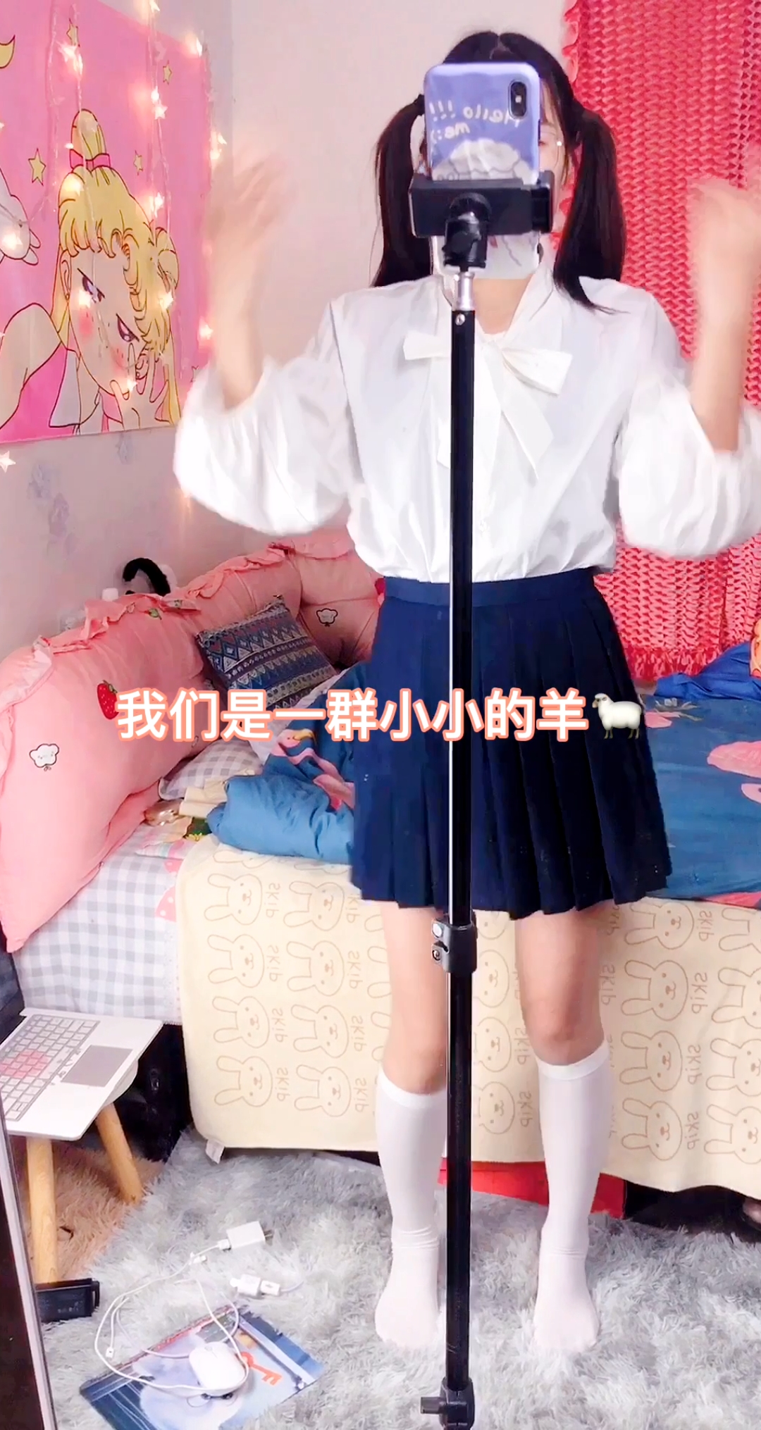 #快要憋疯的你#想不出来文案辽…那我能想你吗?