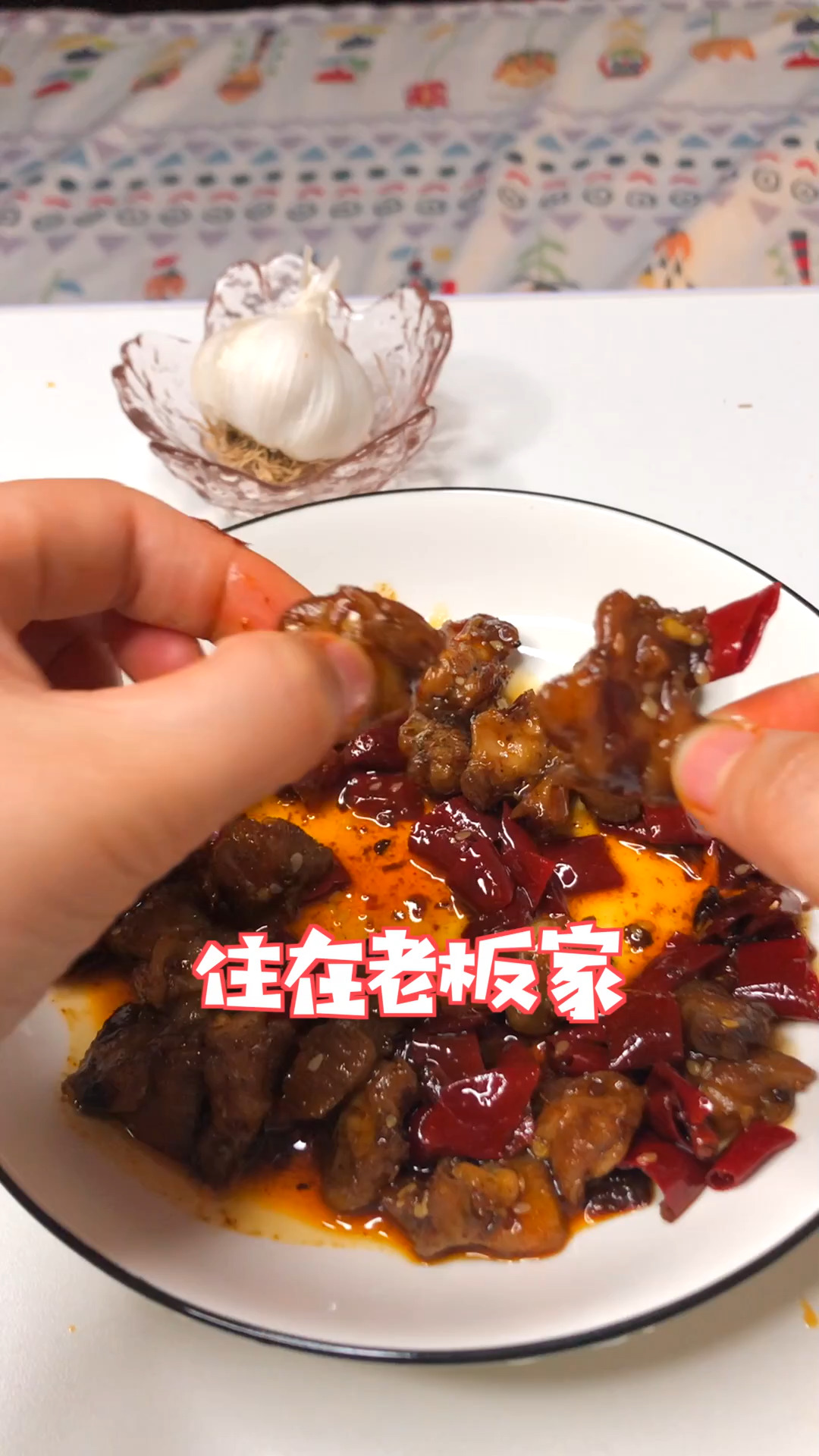 #独树一知#你们知道掌中宝这么好吃是鸡的哪个部位嘛!#深夜美食#