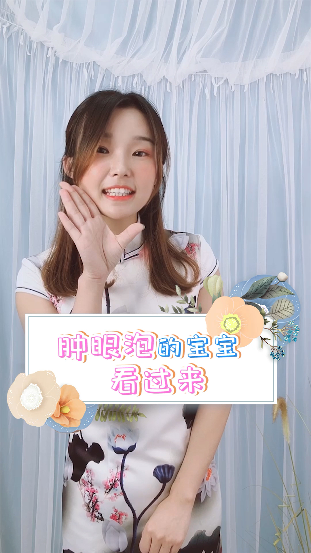 肿泡眼的看过来,眼影怎么选择,满满的干货收下吧