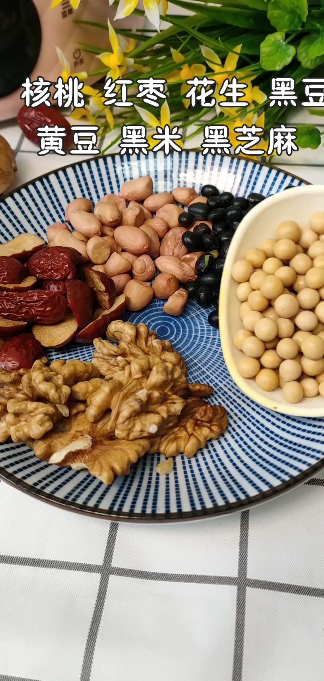 早餐不要喝牛奶了,教你做健脑补钙豆浆,浓稠香甜又好喝