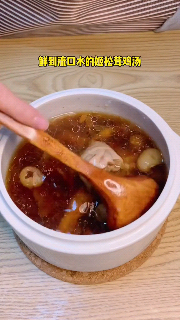 干姬松茸煲汤最佳做法 