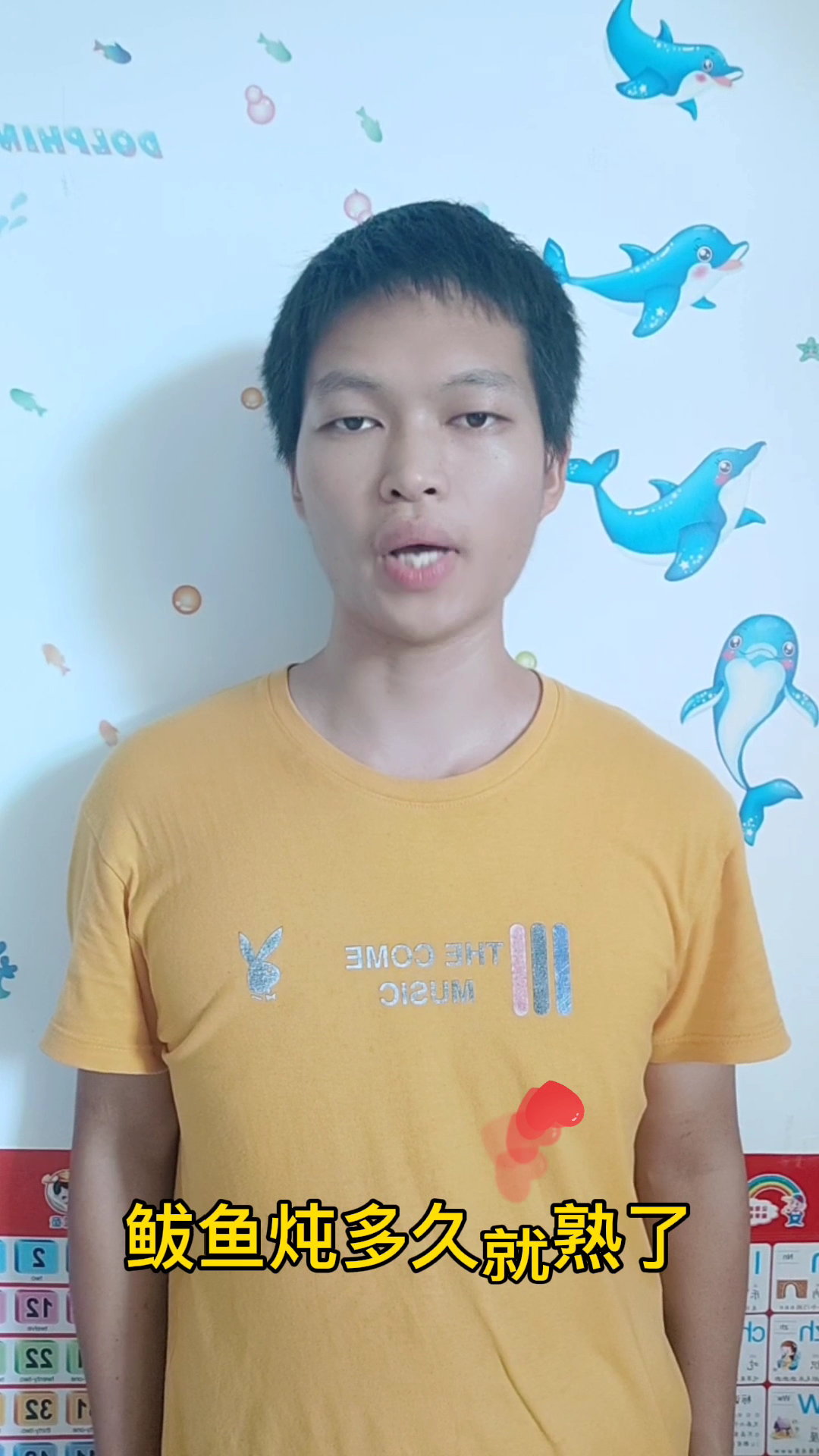 鲅鱼炖多久就熟了。