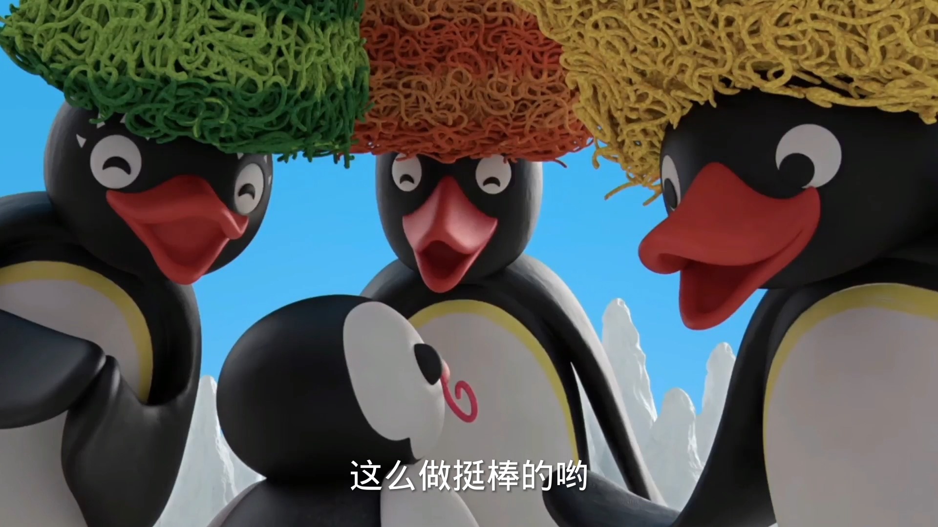 #动漫#大都会小企鹅配音版