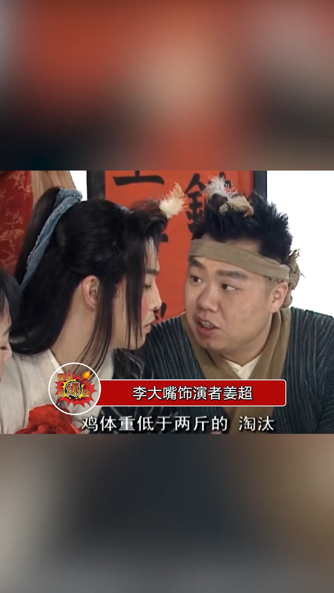 李大嘴扮演者发文悼念张少华老师,“想起和老娘在一起拍戏的点点滴滴,不禁泪流满面”