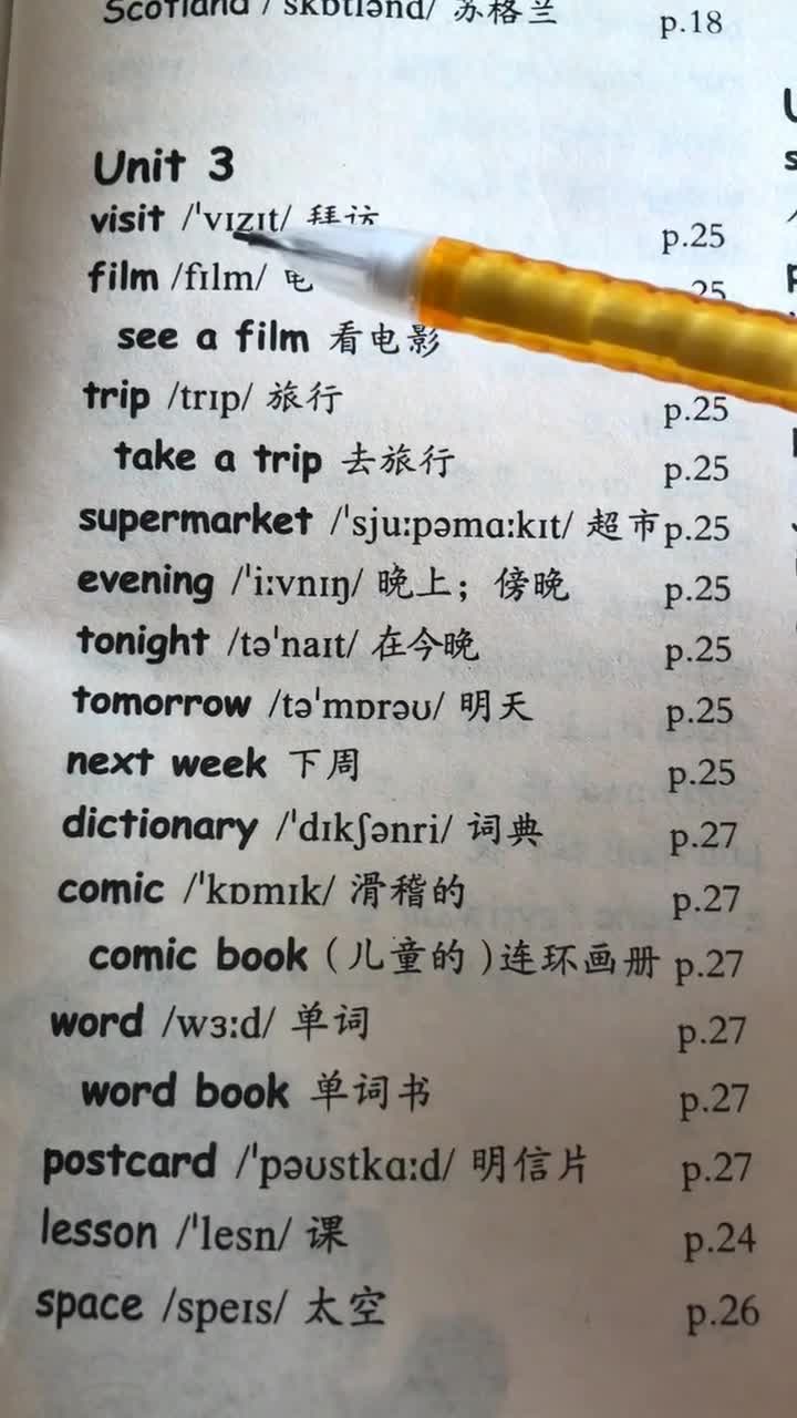 好了好了你们要的三单元终于来了六年级的宝宝们每次都在别的年级底下评论催更新然而并不点赞宝宝