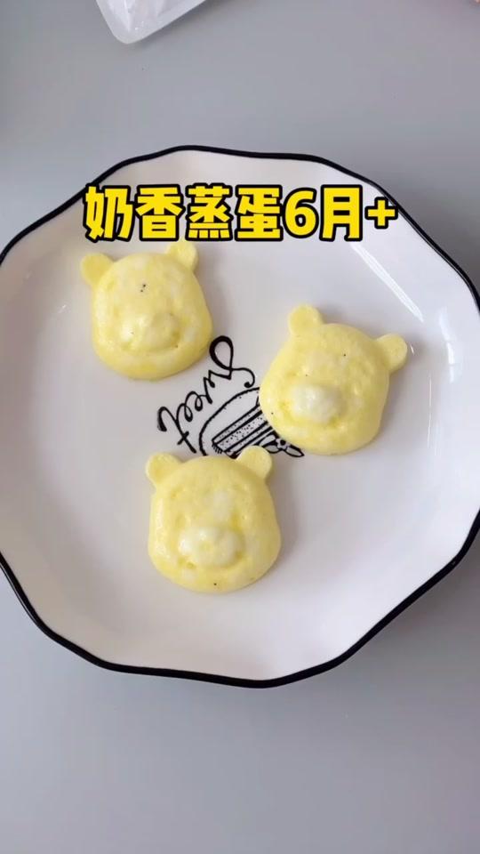 吃腻了水蒸蛋,试试奶香蒸蛋,奶香味十足宝宝超级爱吃,卡通模具蒸蛋蒸糕都可以,可爱造型让宝宝