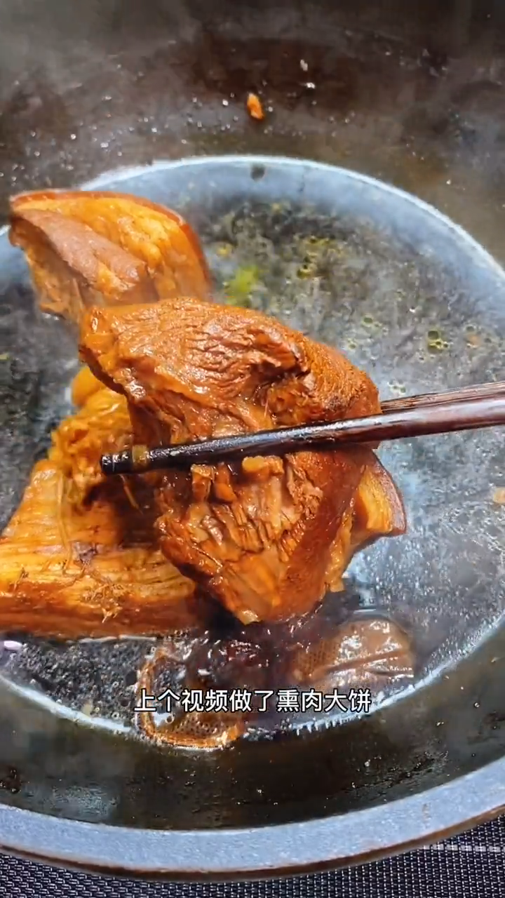 最简单的熏肉方法