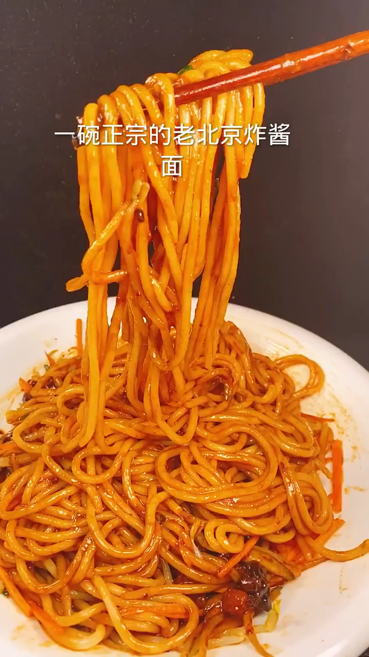 炸酱面的做法最正宗的做法