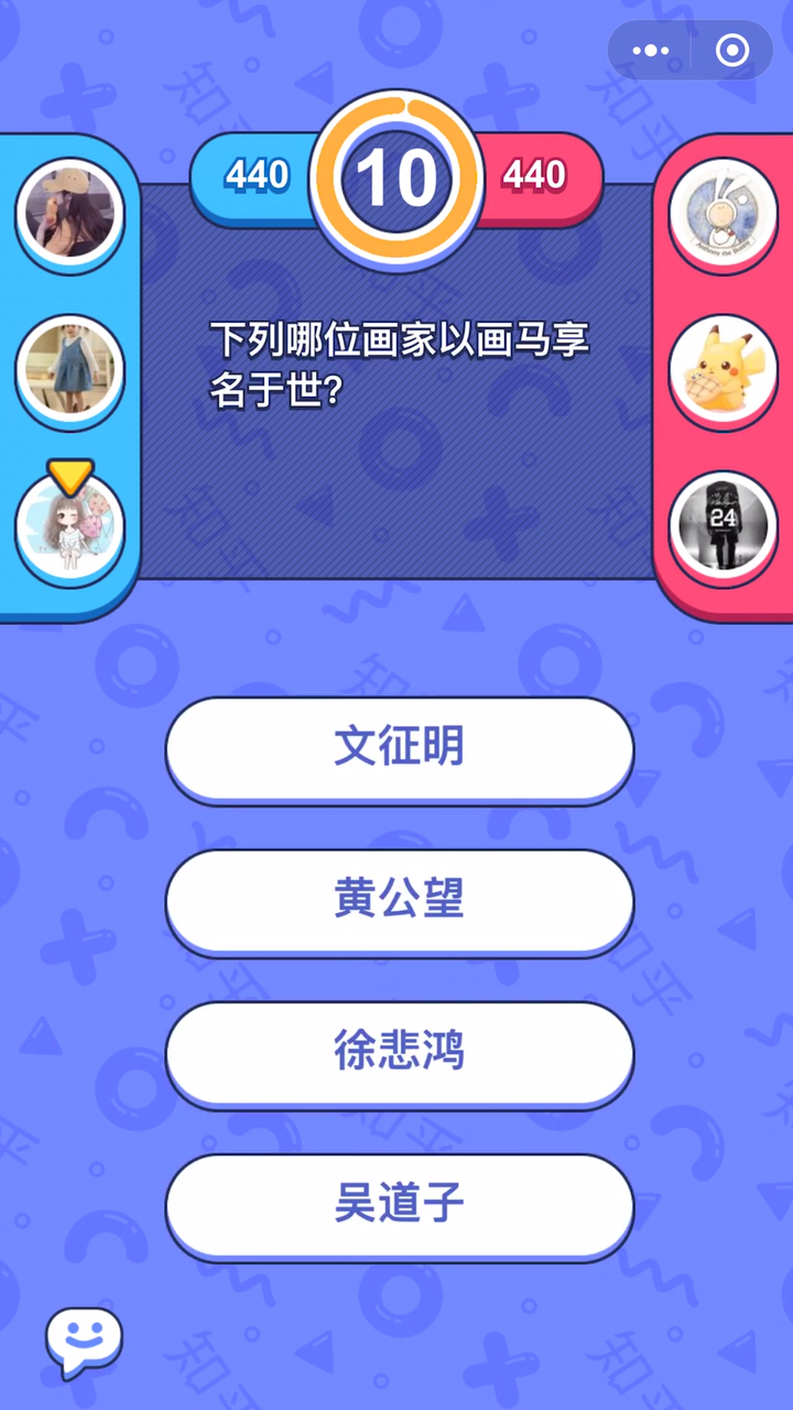 '''