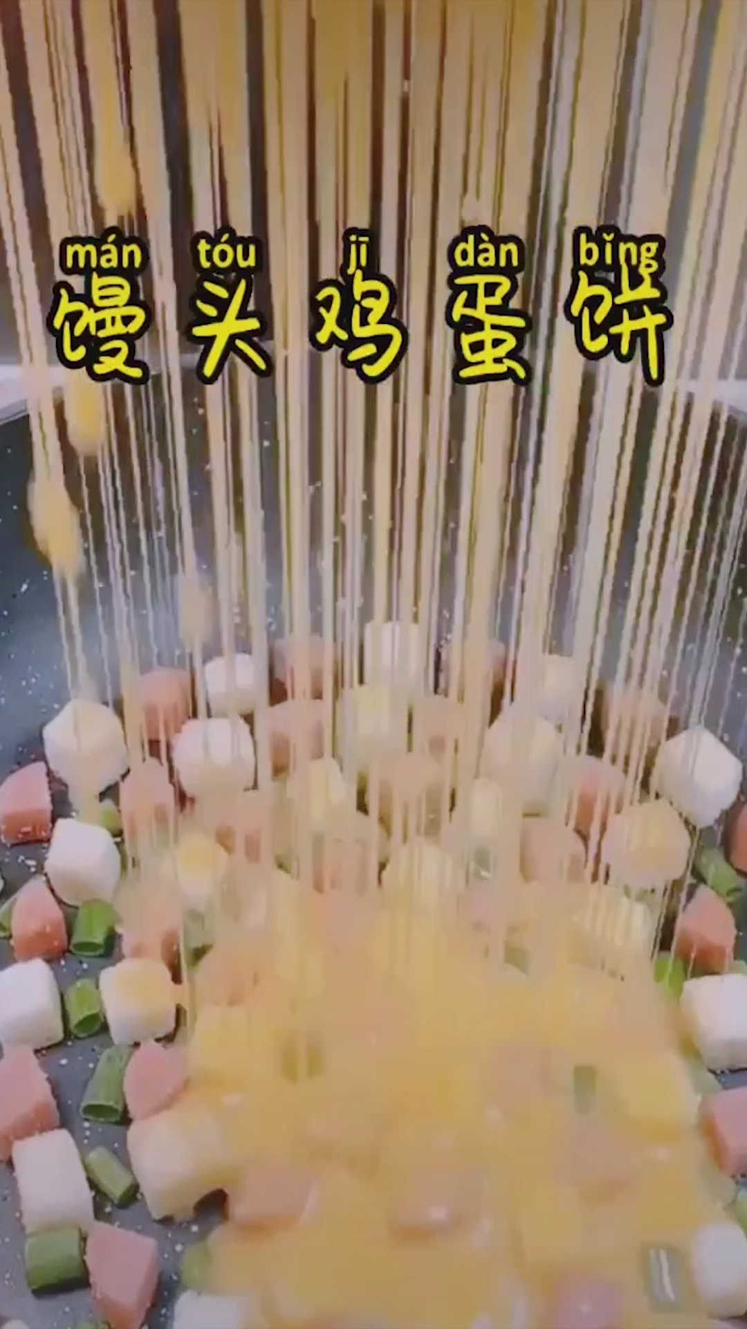 剩馒头新吃法,早餐馒头鸡蛋饼