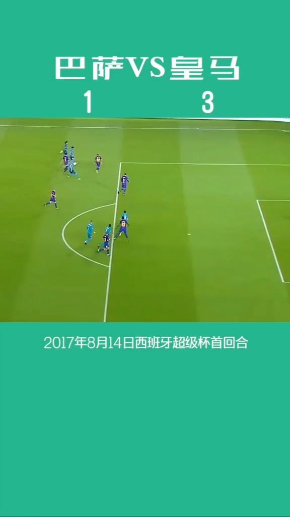 C罗诺坎普霸气晒球衣怒怼梅西!这就是国家德比的魅力.