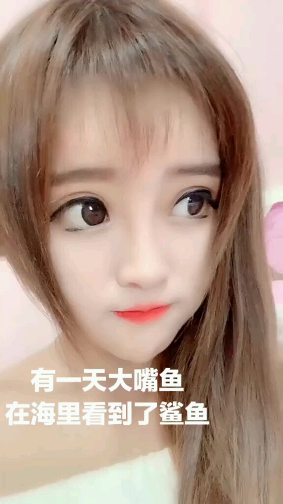 #微微一笑气吞山河 一想到你我就!Wu……
