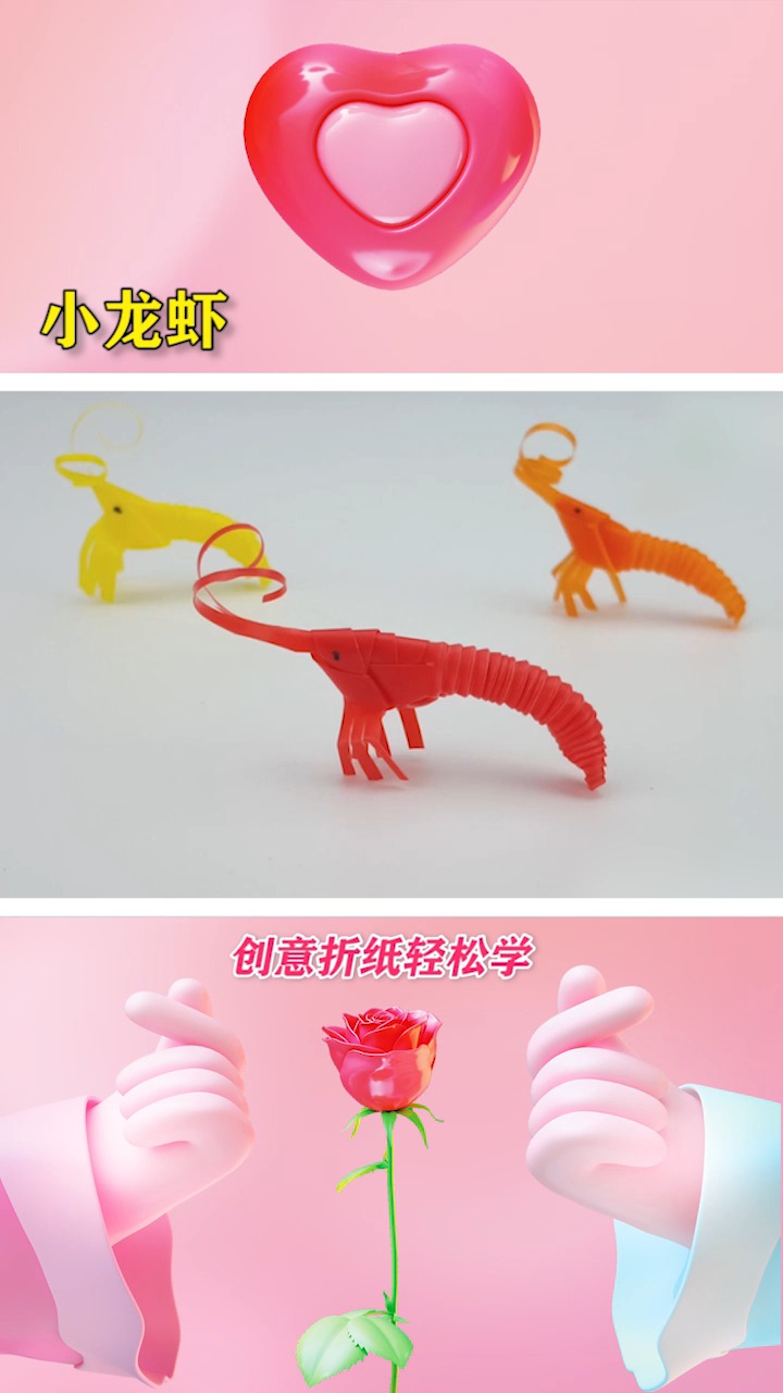 教你用一根吸管,动动手就能折出一只逼真的小龙虾 #创意手工  #手工DIY