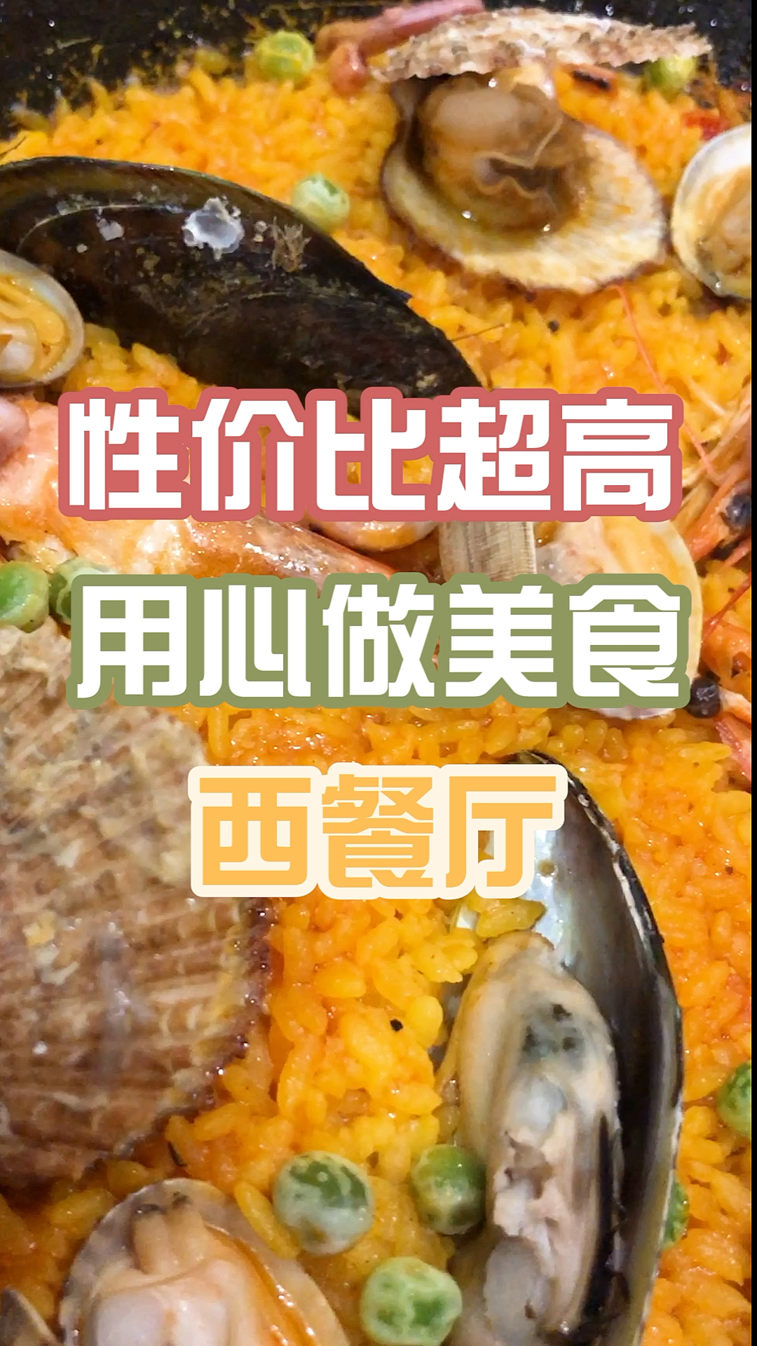 #秀出我的家乡味#能一辈子做自己喜欢的事业,我了……