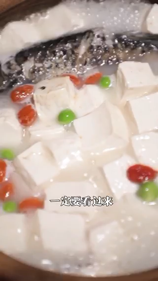 豆腐鱼汤的做法。