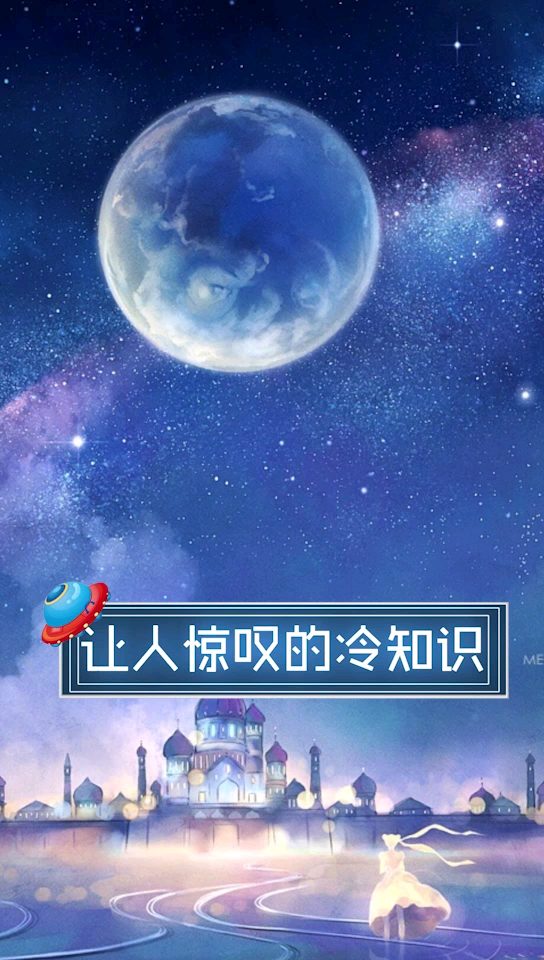 #每天一点冷知识#让人惊叹的冷知识!好吃不过饺子的下一句原来是这个……