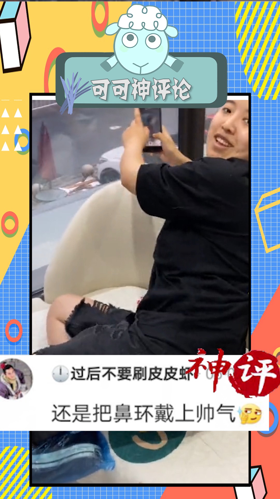 #奇趣#在外面遇到一兄弟,衣品挺高的,长见识了!
