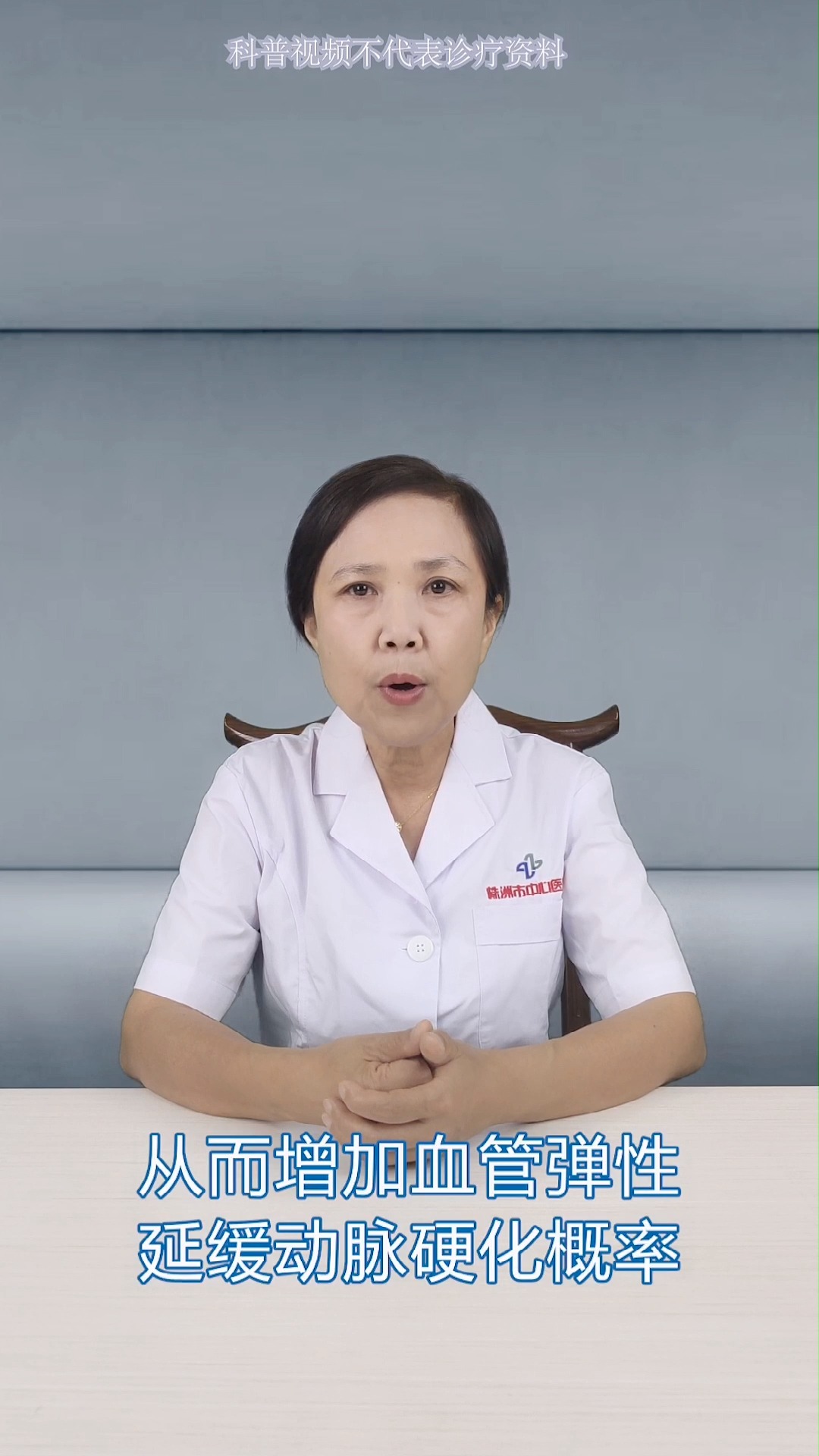 蚕豆的营养价值及功效