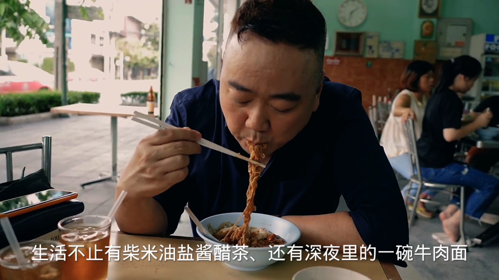 吃牛肉面发的朋友圈说说?