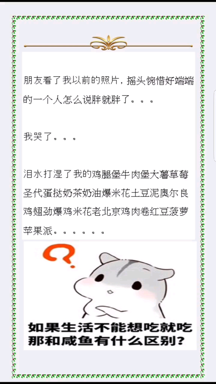 #汽车那些事#