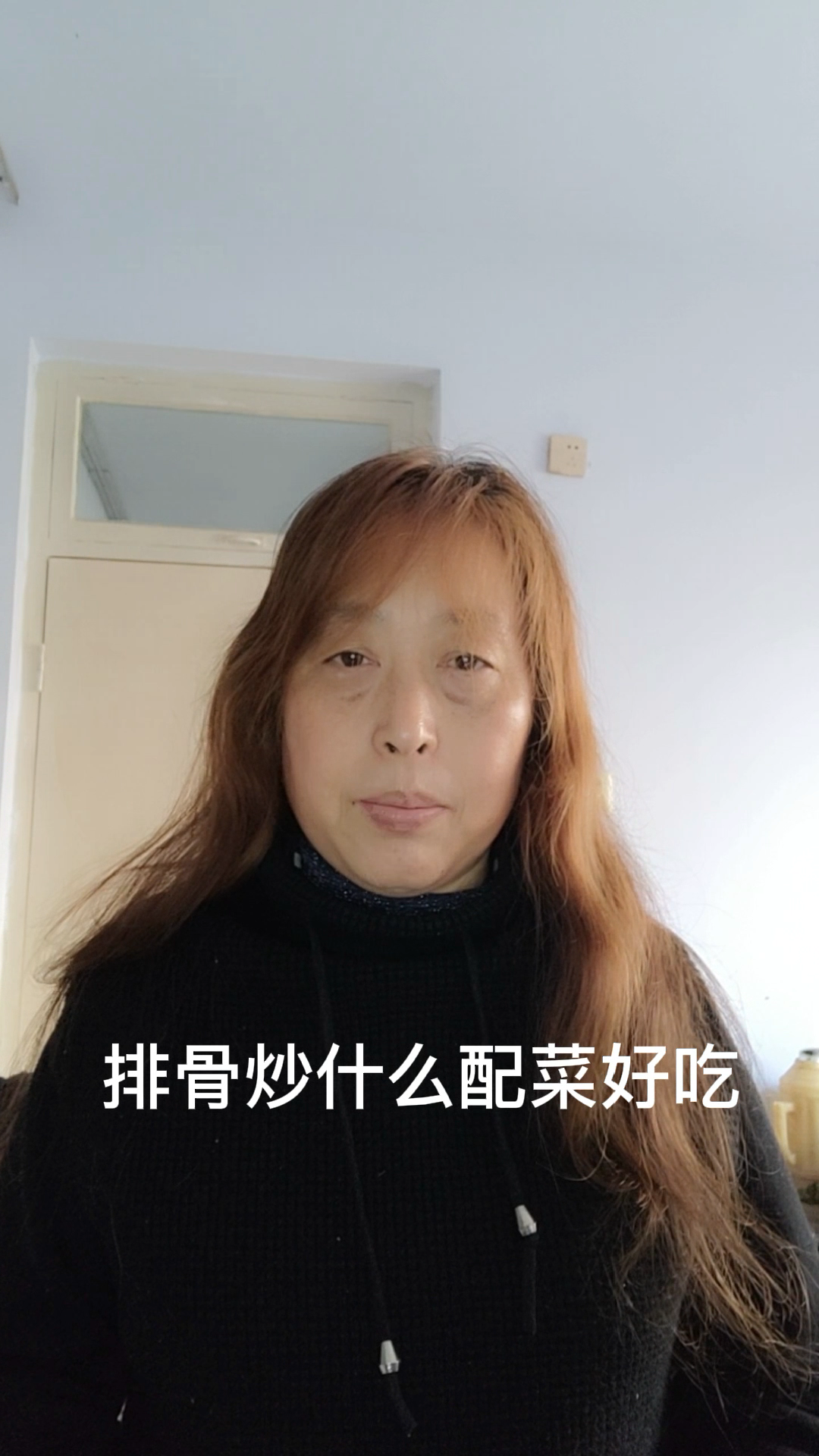  排骨炒什么配菜好吃