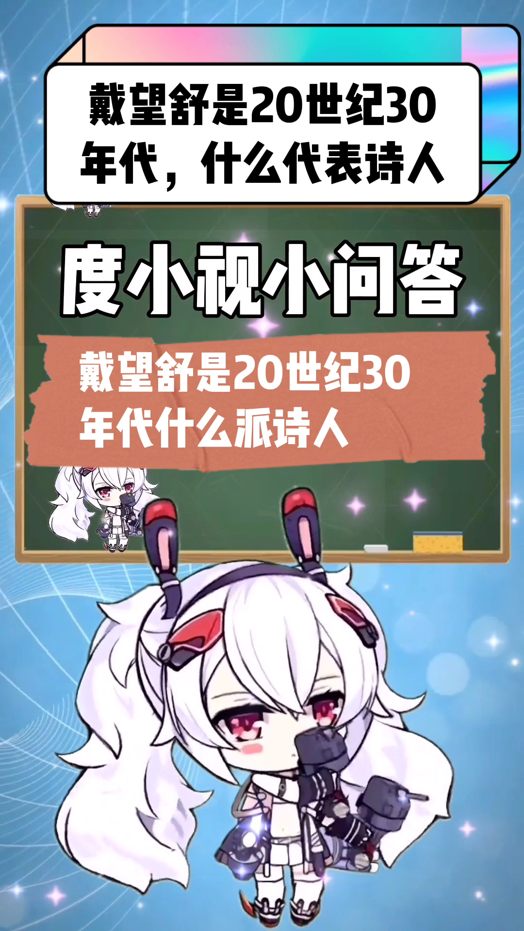 戴望舒是20世纪30年代,什么代表诗人