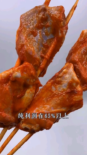 #烧烤食材#健康翅中。