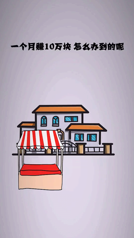 #经营#这种小本生意的引流方法,也可用在你的生意上,你学会了吗?