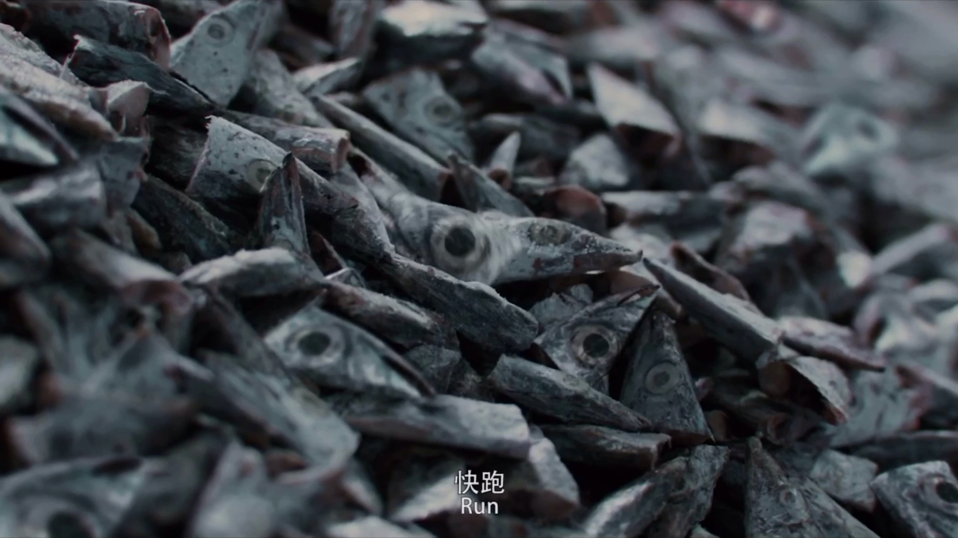 #好看电影#2020国产惊悬疑片《大鱼》