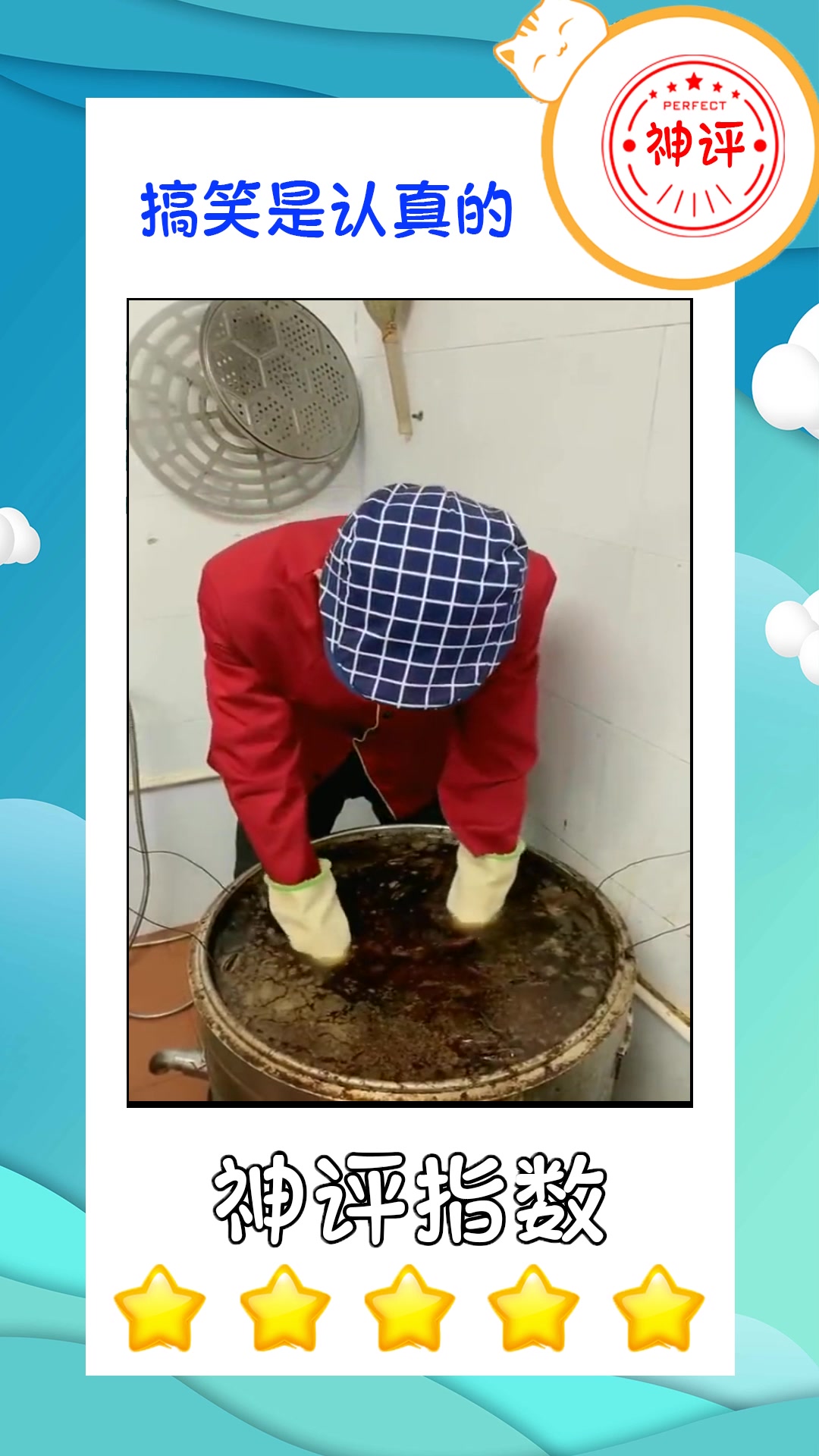 #我要上热门#爷爷辈传下来的石头,愣是成了这卤肉的秘诀,凭这手艺买套房估计很轻松!