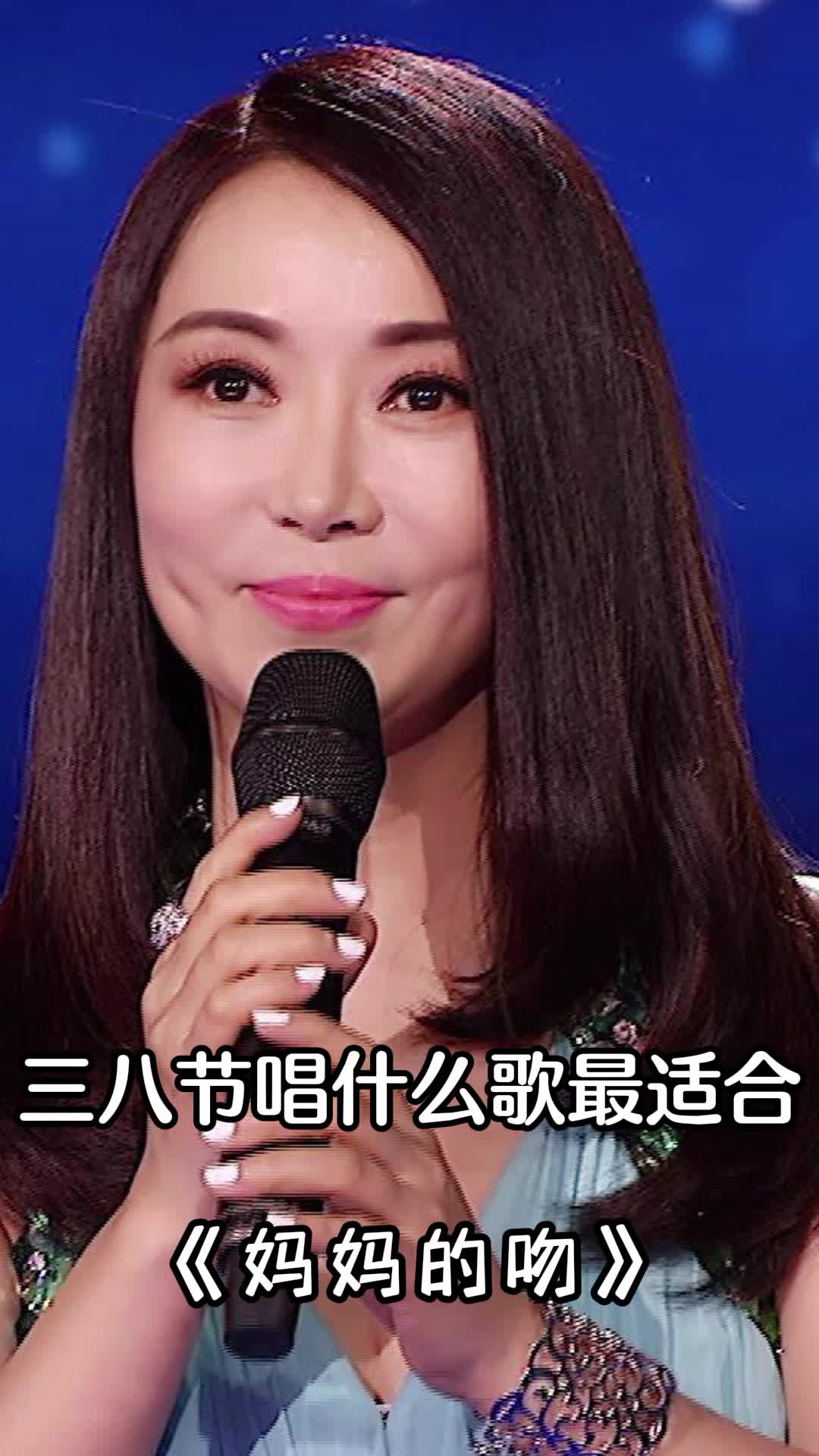 歌曲《妈妈的吻》最适合,一起欣赏吧