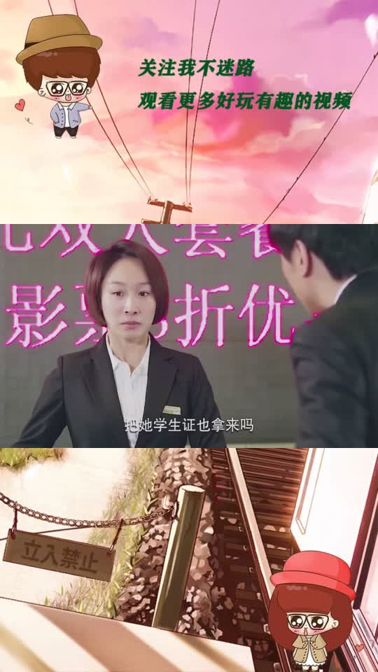 论省钱就服沈腾,电影票砍成40元,爆米花就5块钱
