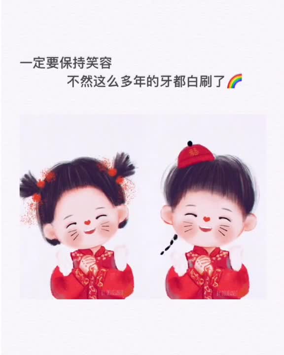 新年新头像#朋友圈文案,#情感文字,#情侣头像,图作者甜甜圈超甜6