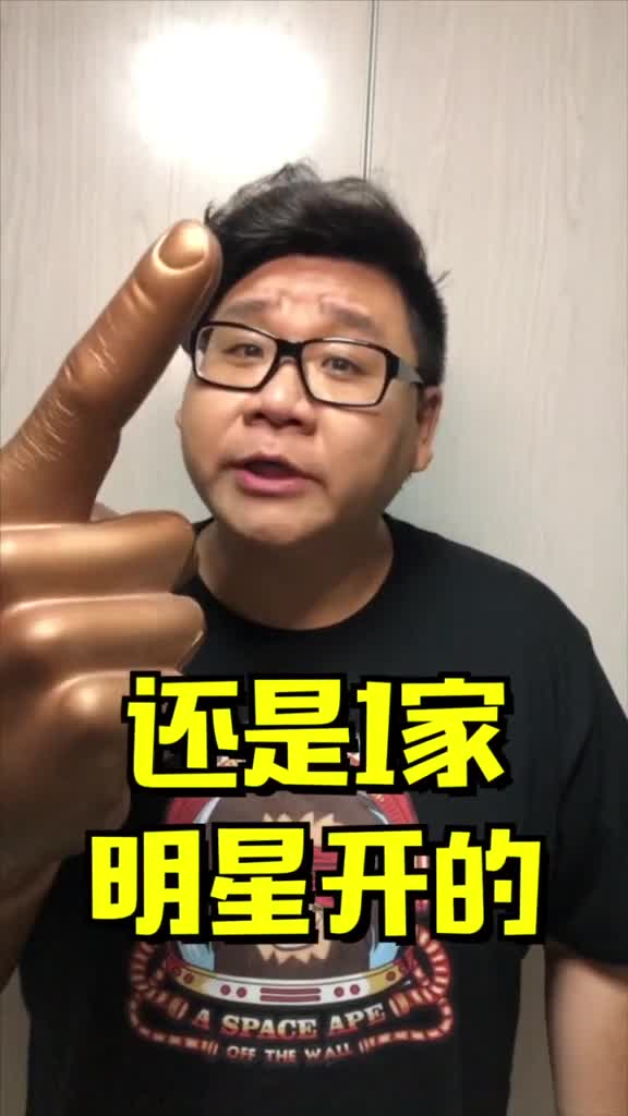 三里屯美食指南52度温暖你