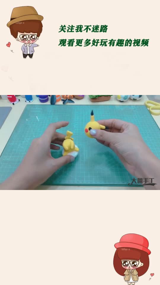 创意手工,小姐姐用超轻粘土制作“皮卡丘”,鹅黄脸蛋粉扑扑超萌